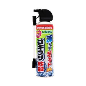 【防除用医薬部外品】アース ナチュラス 凍らすジェット ゴキブリ秒殺 200ml