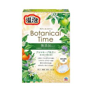 ツムラのくすり湯 バスハーブ ( 650ml*3コセット )/ 入浴剤 ) : 爽快