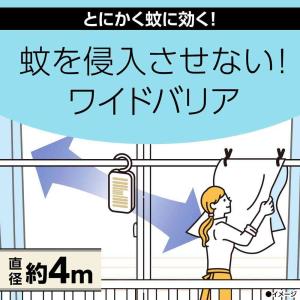 【防除用医薬部外品】アース製薬 マモルーム 蚊...の詳細画像3
