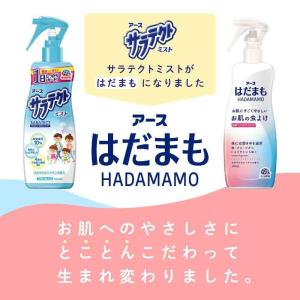 【防除用医薬部外品】アース製薬 はだまも ミス...の詳細画像2