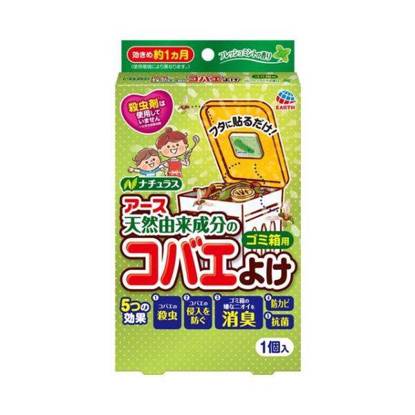 アース 天然由来成分のコバエよけ ゴミ箱用 フレッシュミントの香り 1個入り