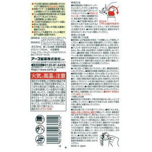 アース製薬 シロアリアース 450mlの詳細画像3