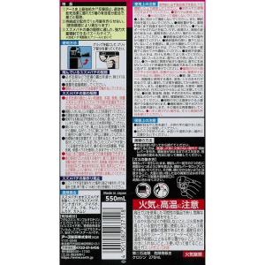 アース スズメバチマグナムジェットプロ 550mlの詳細画像1