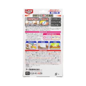 アース ムカデコロリ 駆除エサ剤 8個の詳細画像1