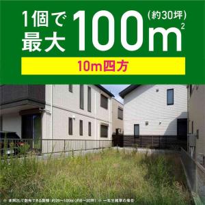 【農薬】アースガーデン アースカマイラズ 草消...の詳細画像5