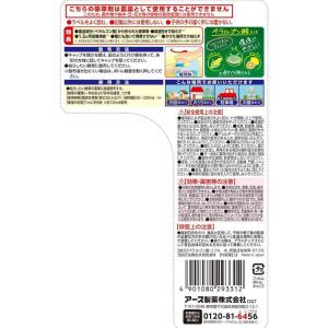 アースガーデン おうちの草コロリ ジョウロヘッ...の詳細画像1