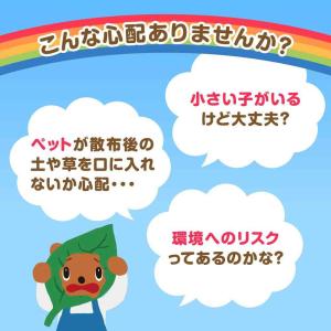 アースガーデン おうちの草コロリ ジョウロヘッ...の詳細画像2