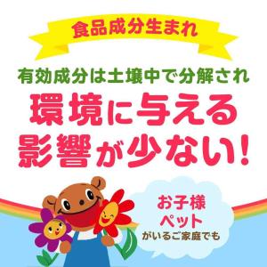 アースガーデン おうちの草コロリ ジョウロヘッ...の詳細画像3