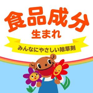 アースガーデン おうちの草コロリ 詰替 1700mlの詳細画像2