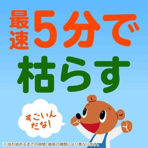 アースガーデン おうちの草コロリ 詰替 1700mlの詳細画像3