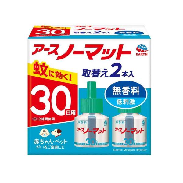 アース ノーマット 取替えボトル 無香料 30日用 2本入