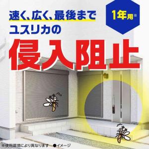 アース製薬 マモルーム 虫よけ 吊るだけプレー...の詳細画像4