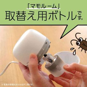 【防除用医薬部外品】アース製薬 マモルーム ゴ...の詳細画像3