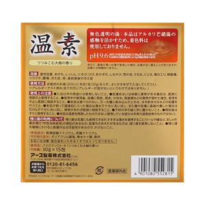 【医薬部外品】アース 温素 大樹の香り 30g...の詳細画像4