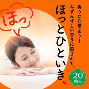 【医薬部外品】アース製薬 温泡 ONPO こだ...の詳細画像3