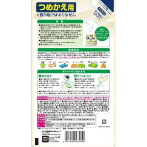 ピレパラアース 防虫力 ダニよけスプレー つめ...の詳細画像1