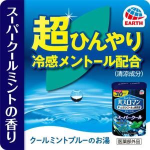 【医薬部外品】アース バスロマン スーパークー...の詳細画像1