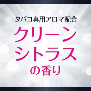 アース製薬 お部屋のスッキーリ! タバコ用 ク...の詳細画像4
