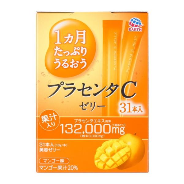 ◆アース製薬 徳用プラセンタCゼリー マンゴー味 10G×31本