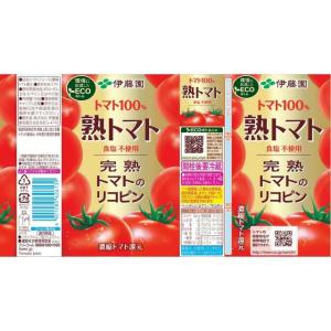 ◆伊藤園 熟トマト 730g【15本セット】の詳細画像1