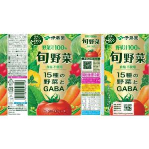 ◆伊藤園 旬野菜 730g【15本セット】の詳細画像1