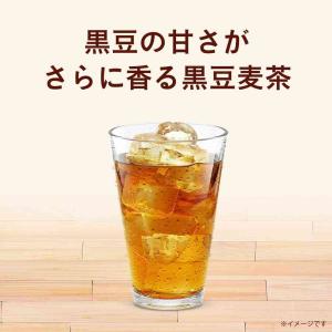 ◆伊藤園 健康ミネラルむぎ茶 黒豆麦茶 650...の詳細画像3