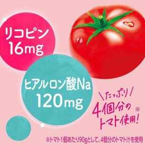 ◆伊藤園 1日分の野菜 ヒアルロン酸プラス 2...の詳細画像2