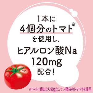◆伊藤園 1日分の野菜 ヒアルロン酸プラス 2...の詳細画像3