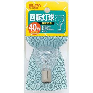 エルパ ELPA 回転灯球 白熱電球 BA15 D 40W G-33H 120V／40W