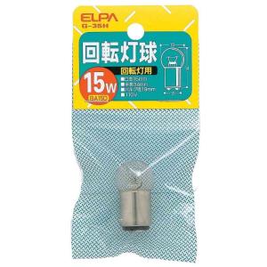 エルパ ELPA 回転灯球 110V 15W クリア BA15D G-35H 110V／15W