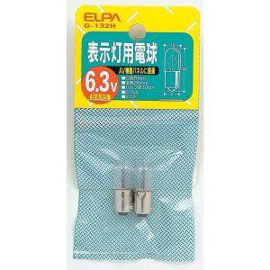 エルパ ELPA 表示灯用電球 白熱電球 BA9S 0.15A G-132H 2個入り
