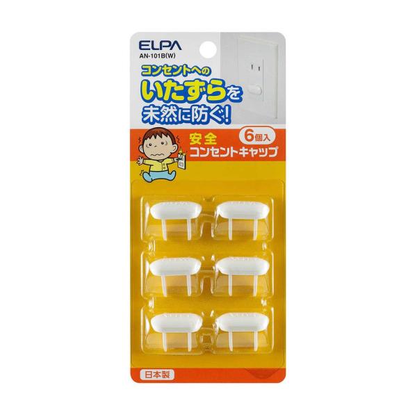 朝日電器 エルパ ELPA コンセントキャップ いたずら防止 安全 トラッキング防止 ホワイト 6個...