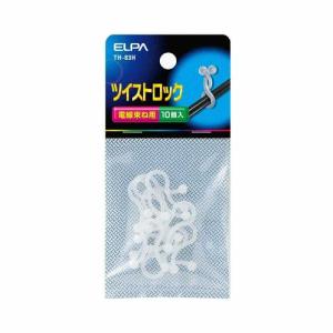 エルパ ELPA ツイストロック 中 TH-83...の商品画像