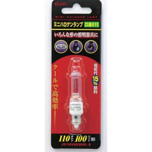 朝日電器 エルパ ELPA ミニハロゲンランプ ...の商品画像