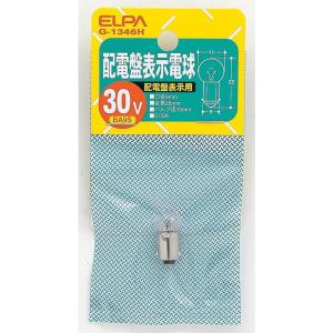 エルパ ELPA 配電盤表示電球 白熱電球 海外製照明用 BA9S 0.03A G-1346H