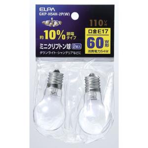 エルパ ELPA ミニクリプトン球 白熱電球 E17 60W形 GKP-H54H-2P（W） 2個入り