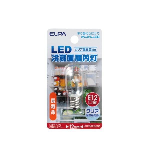 エルパ ELPA LED冷蔵庫庫内灯 LED 省エネ E12 0.9W LDT1CN-G-E12-G...