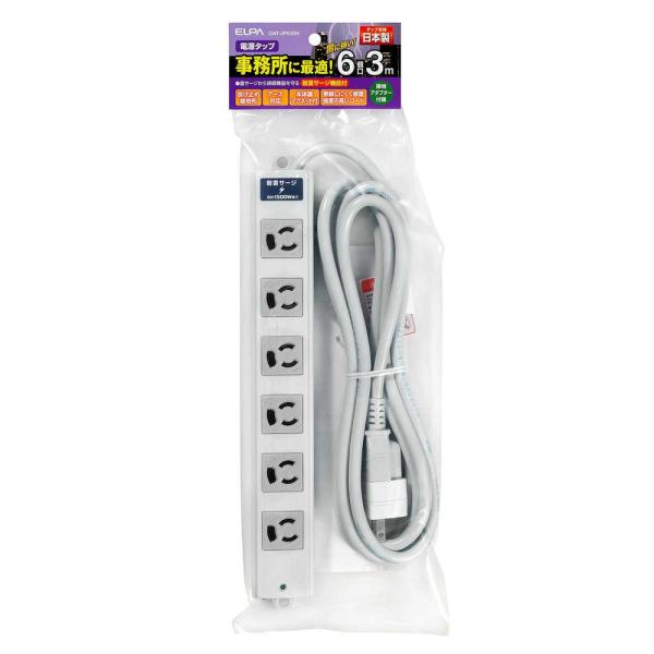 朝日電器 エルパ ELPA 事務所向けタップ 6個口 3m OAT‐JP63SH