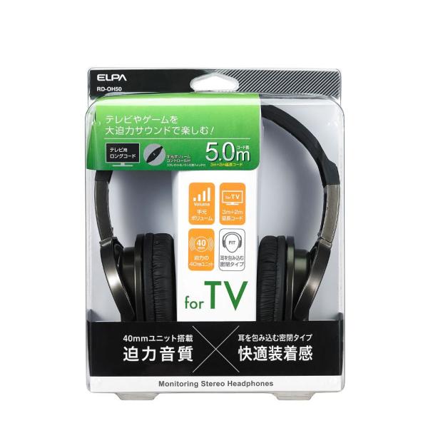 エルパ ELPA 密閉型ヘッドホン＋延長2M 音漏れを防ぐ密閉タイプ 片耳モニター自在 DJ 3m ...