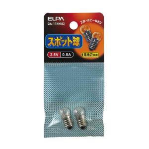 朝日電器 ELPA スポット球 2.5V 0.5A GA-11NH (C)