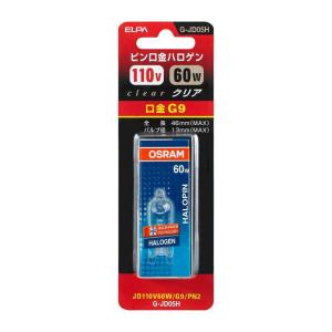 エルパ ELPA ピン口金ハロゲン 110V60W クリア G9 G-JD05H