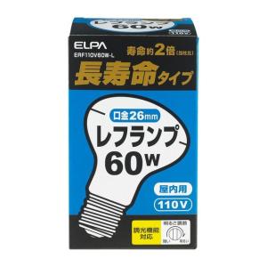 ELPA レフランプ長寿命タイプ 60W形｜sundrugec