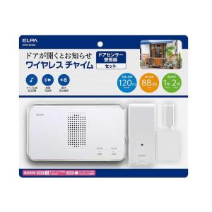 エルパ ELPA ワイヤレスチャイム受信器＋ドアセンサー送信器セット 店舗 オフィス 防犯 配線不要 EWS‐S5034｜sundrugec