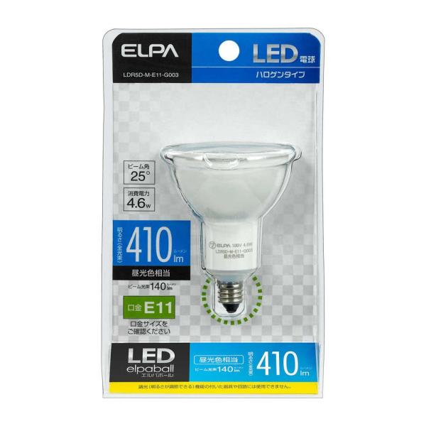 エルパ ELPA LED電球ハロゲンタイプ 昼光色 照明 E11 4.6W 410lm 屋内用 LD...