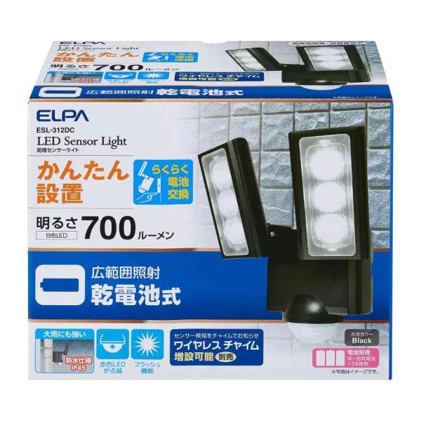 エルパ ELPA 乾電池式 LEDセンサーライト ESL-312DC 2灯