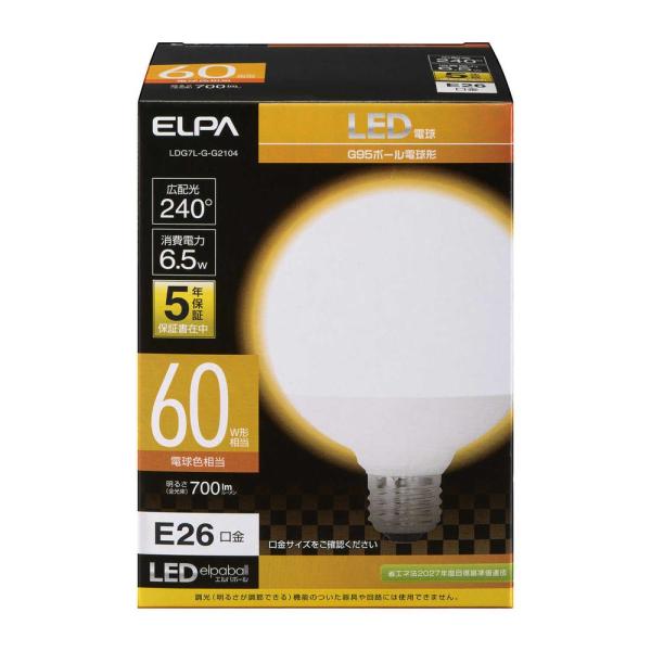 エルパ ELPA LED電球 ボール形G95 60W形 電球色 広配光 E26 6.5W 屋内用 L...