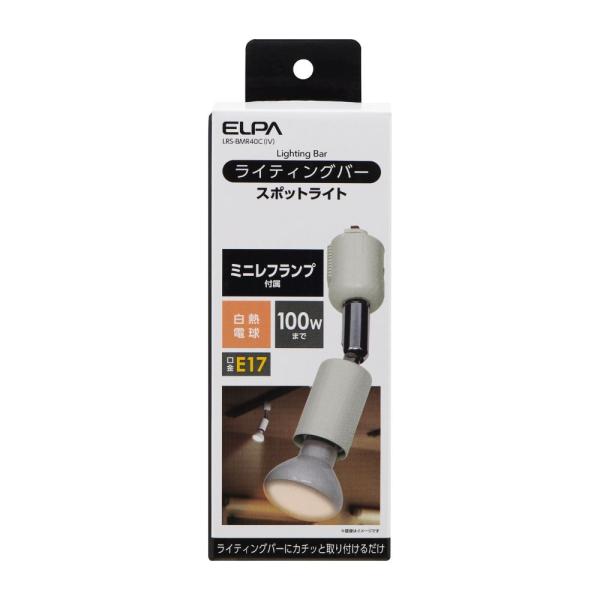 エルパ ELPA ライティングバー用ライト LRS-BMR40C