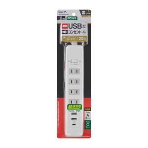 朝日電器 エルパ ELPA コード付USBタップPD20W 2m 4個口 WLS‐4322SUC(W)｜sundrugec