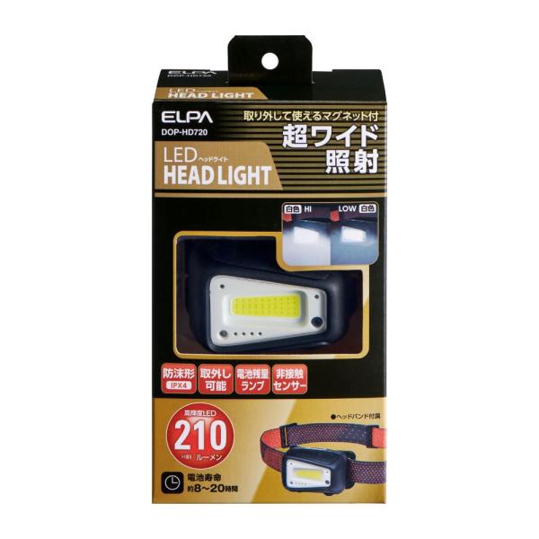エルパ ELPA LEDヘッドライト 災害時 アウトドア ハンズフリー 210LM DOP-HD72...