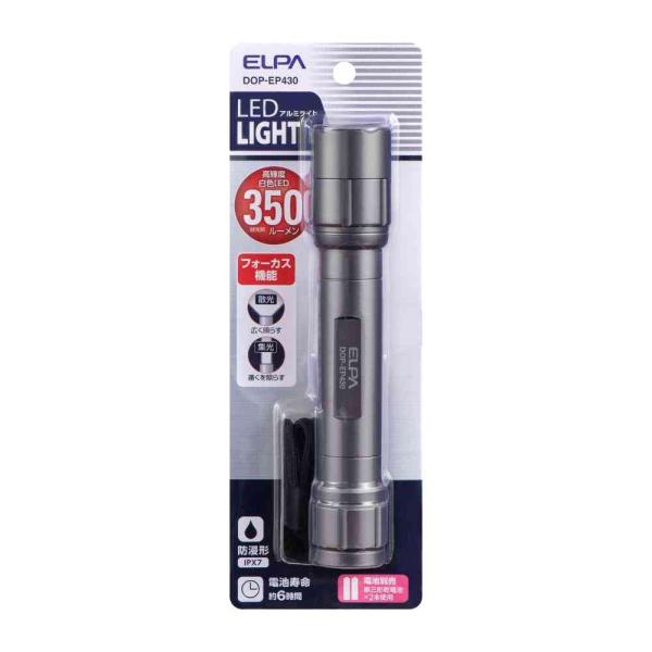 ELPA LED ハンドライト 350ルーメン DOP-EP430 1個